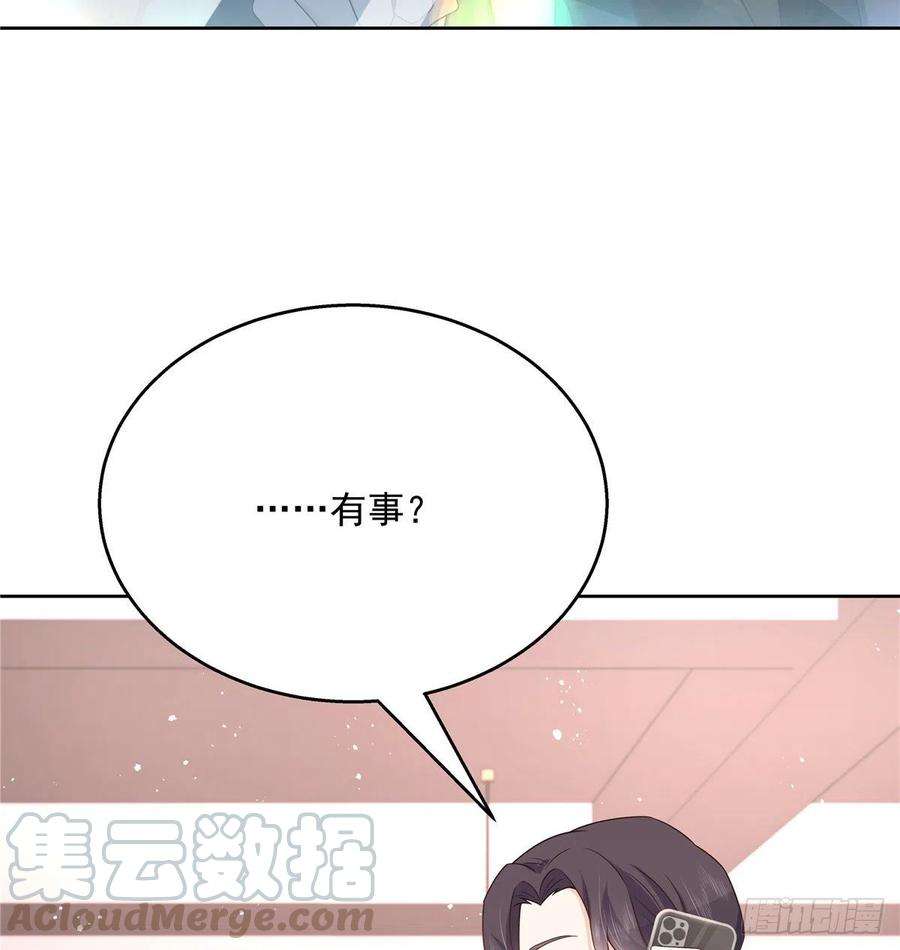 国民校草是女生190话 “哥哥”的小心思