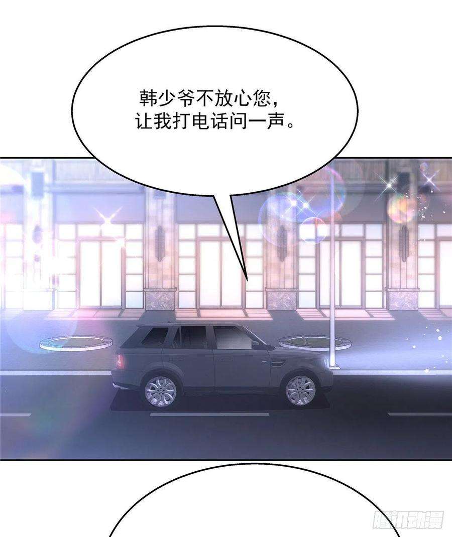 国民校草是女生190话 “哥哥”的小心思