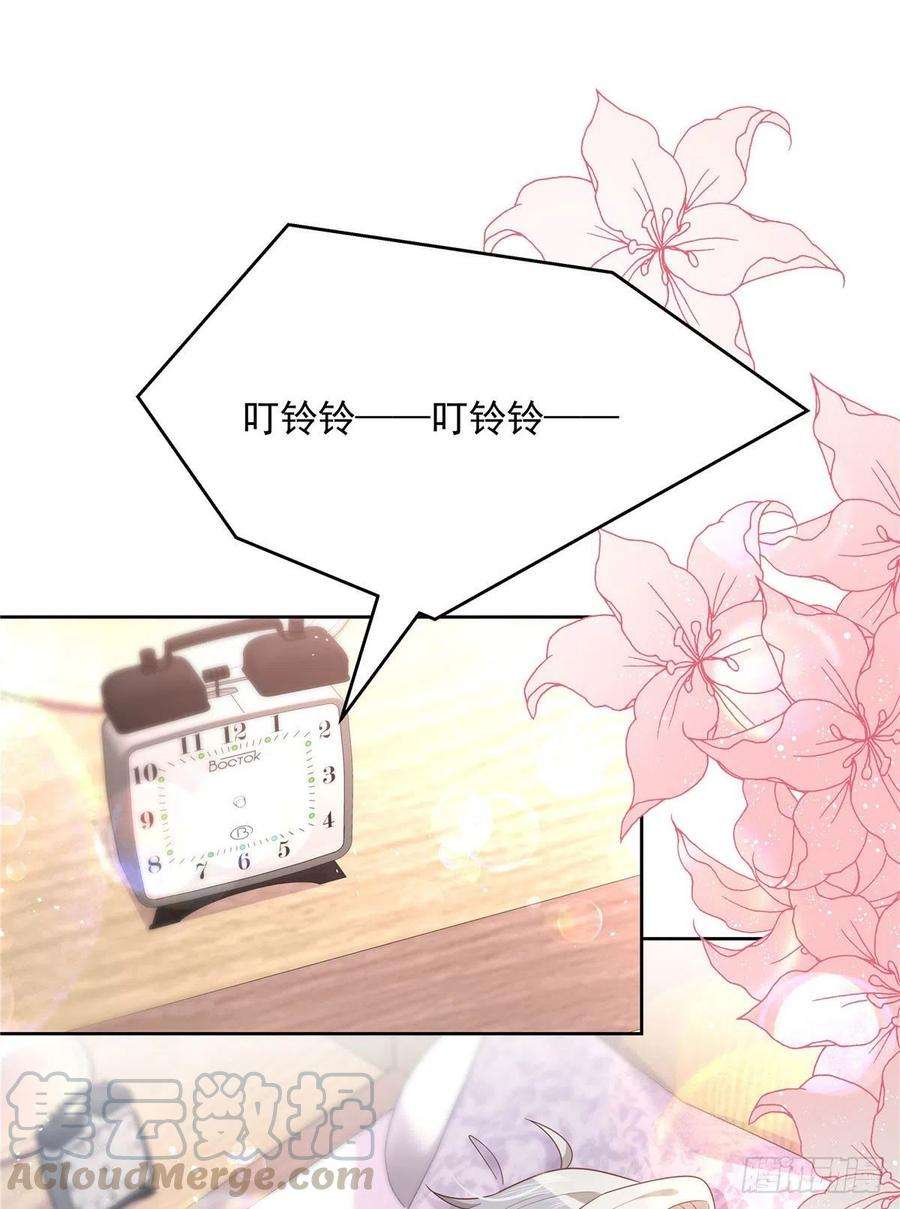 国民校草是女生191话 英雄救美