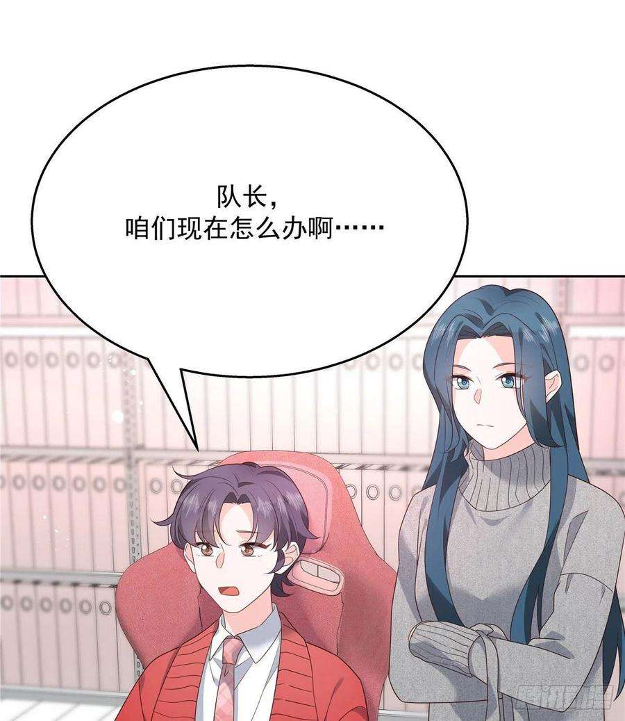 国民校草是女生191话 英雄救美