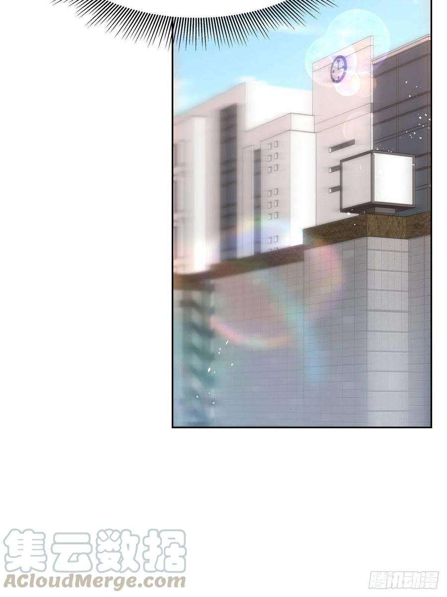 国民校草是女生191话 英雄救美