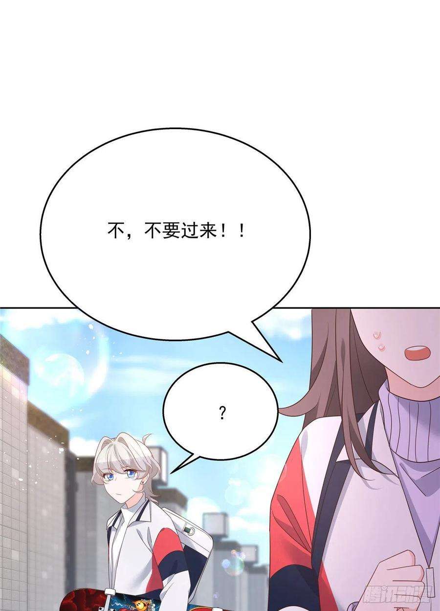 国民校草是女生191话 英雄救美
