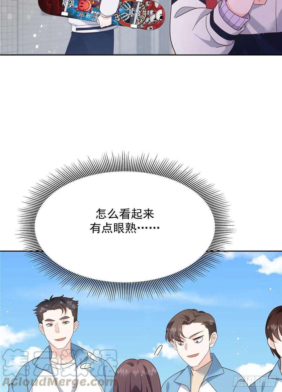 国民校草是女生191话 英雄救美