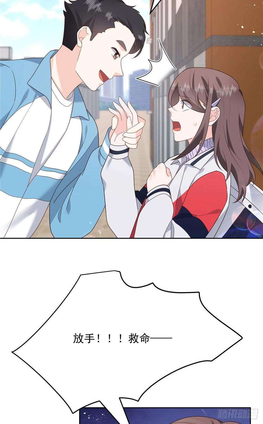国民校草是女生191话 英雄救美