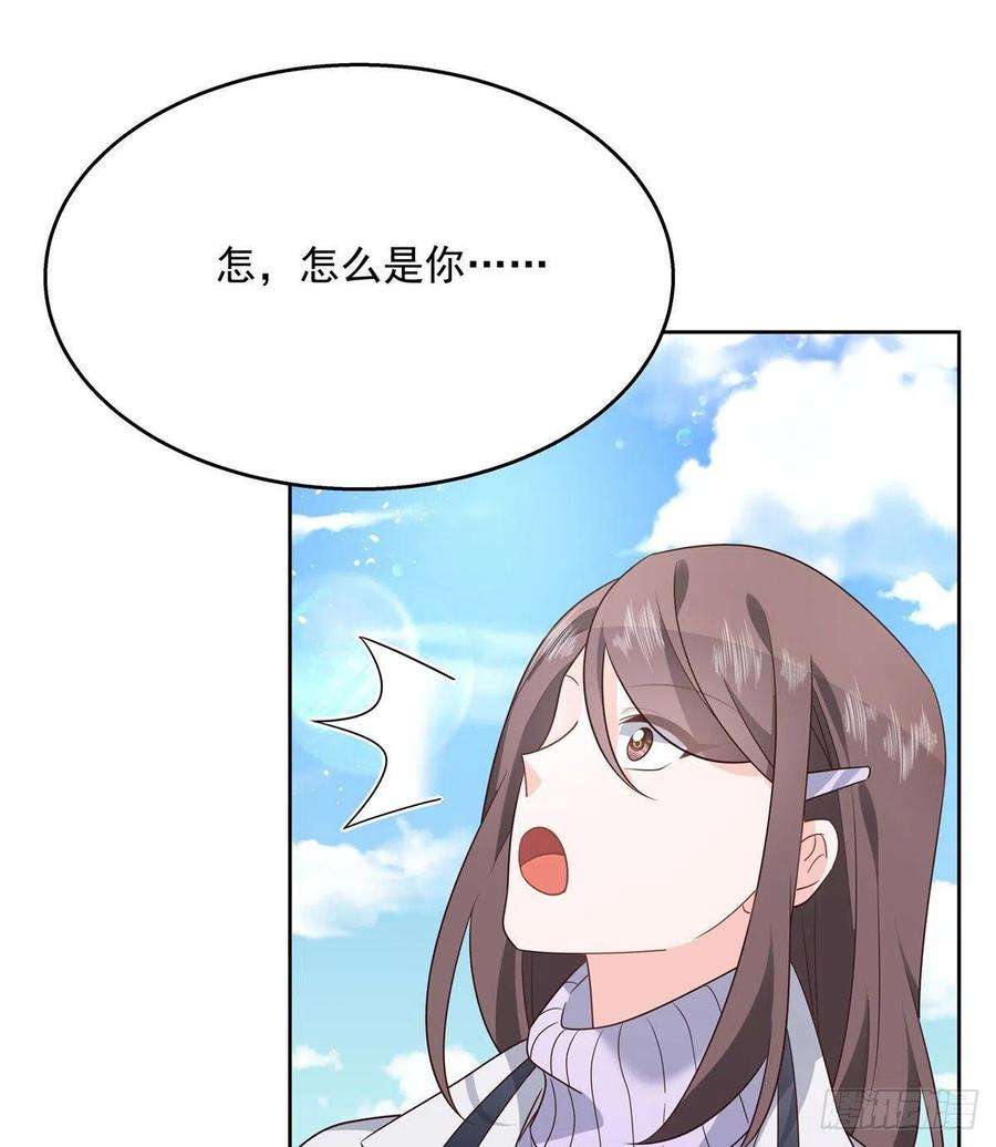 国民校草是女生191话 英雄救美