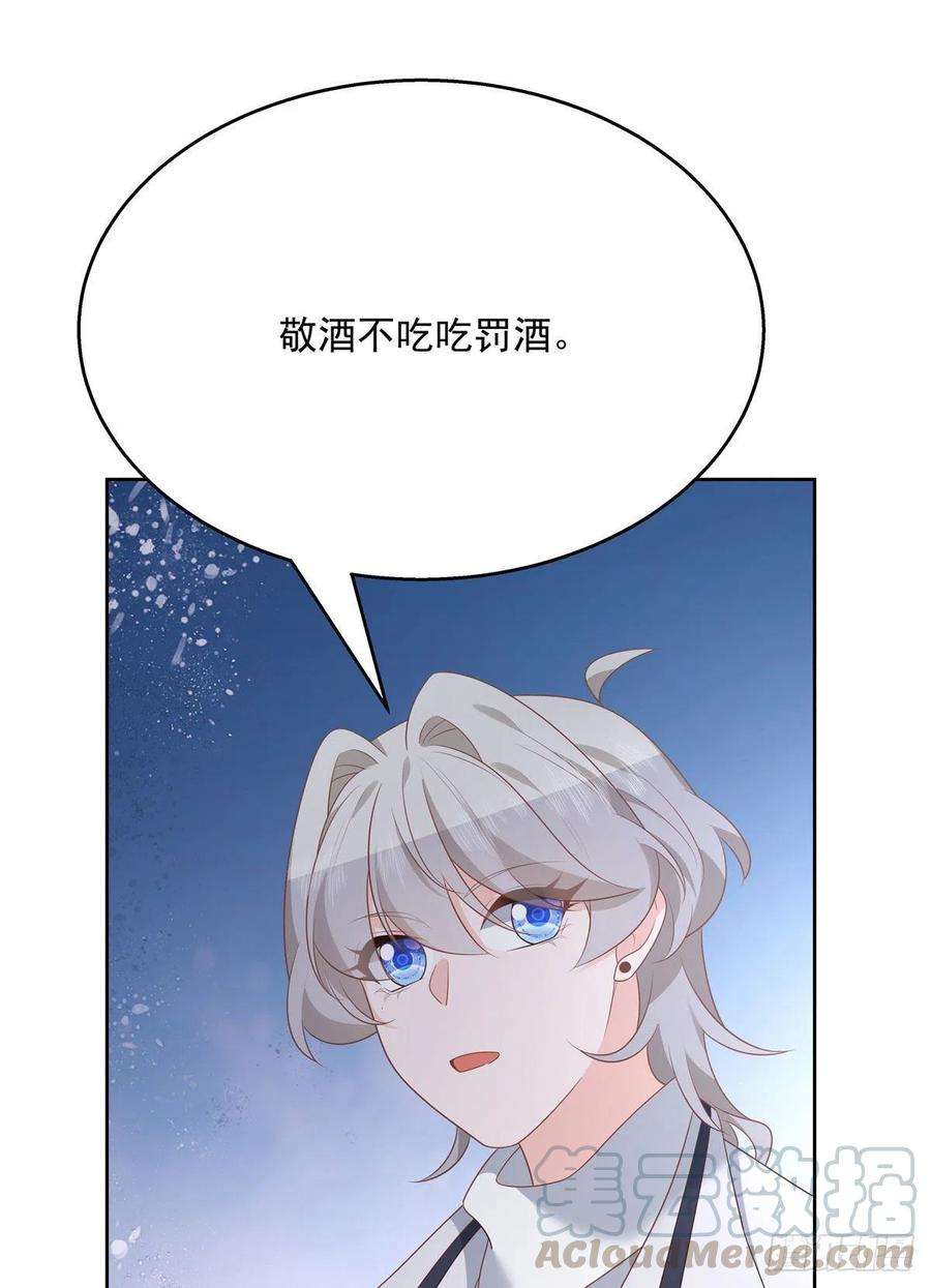 国民校草是女生191话 英雄救美
