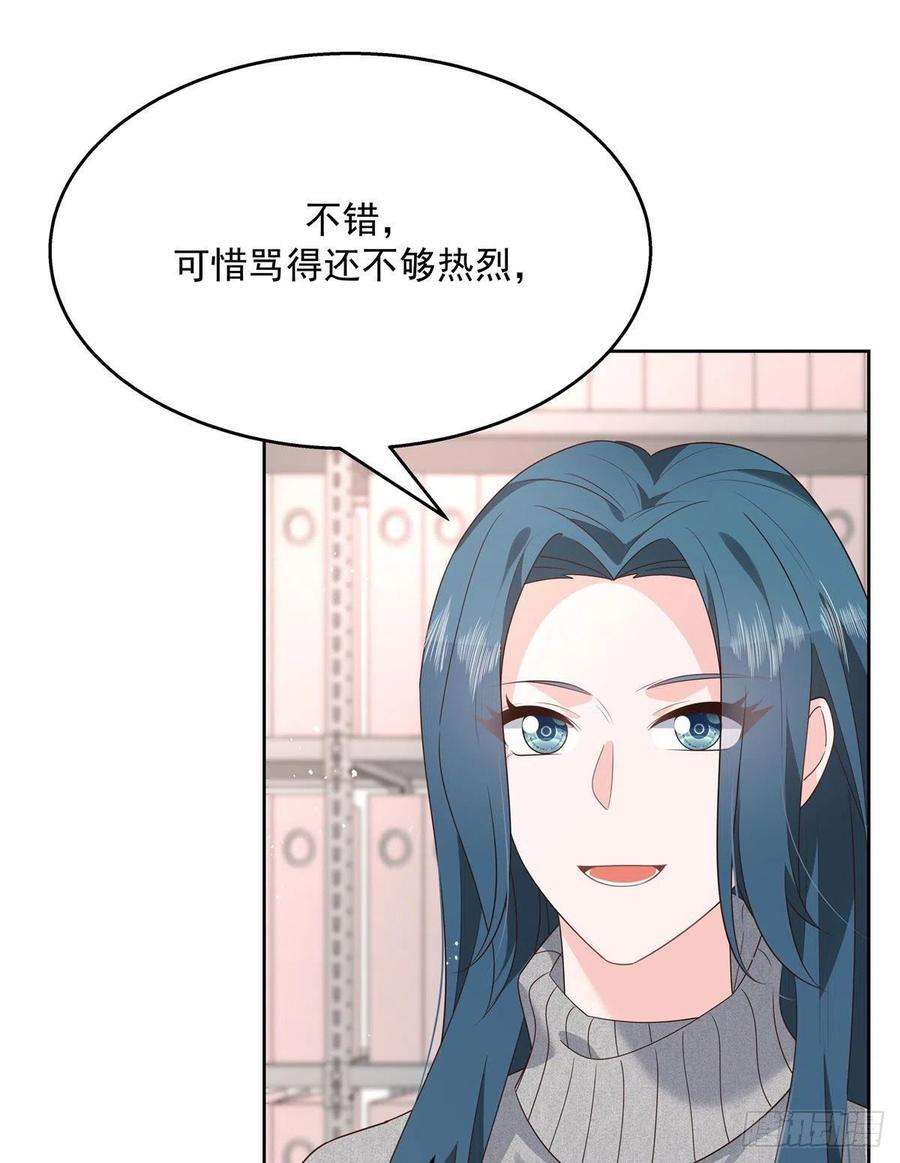 国民校草是女生191话 英雄救美