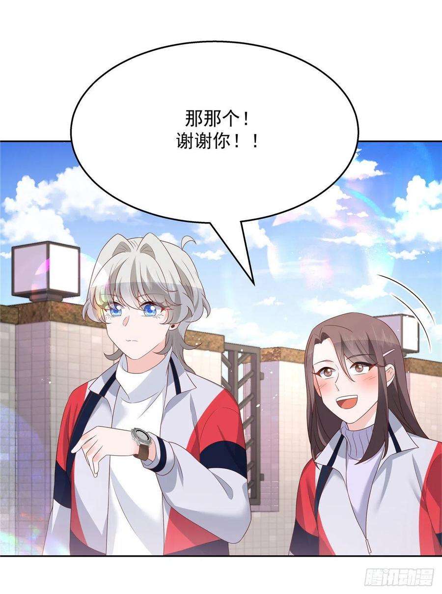 国民校草是女生192话 少女心动