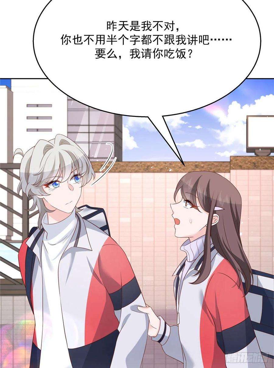 国民校草是女生192话 少女心动