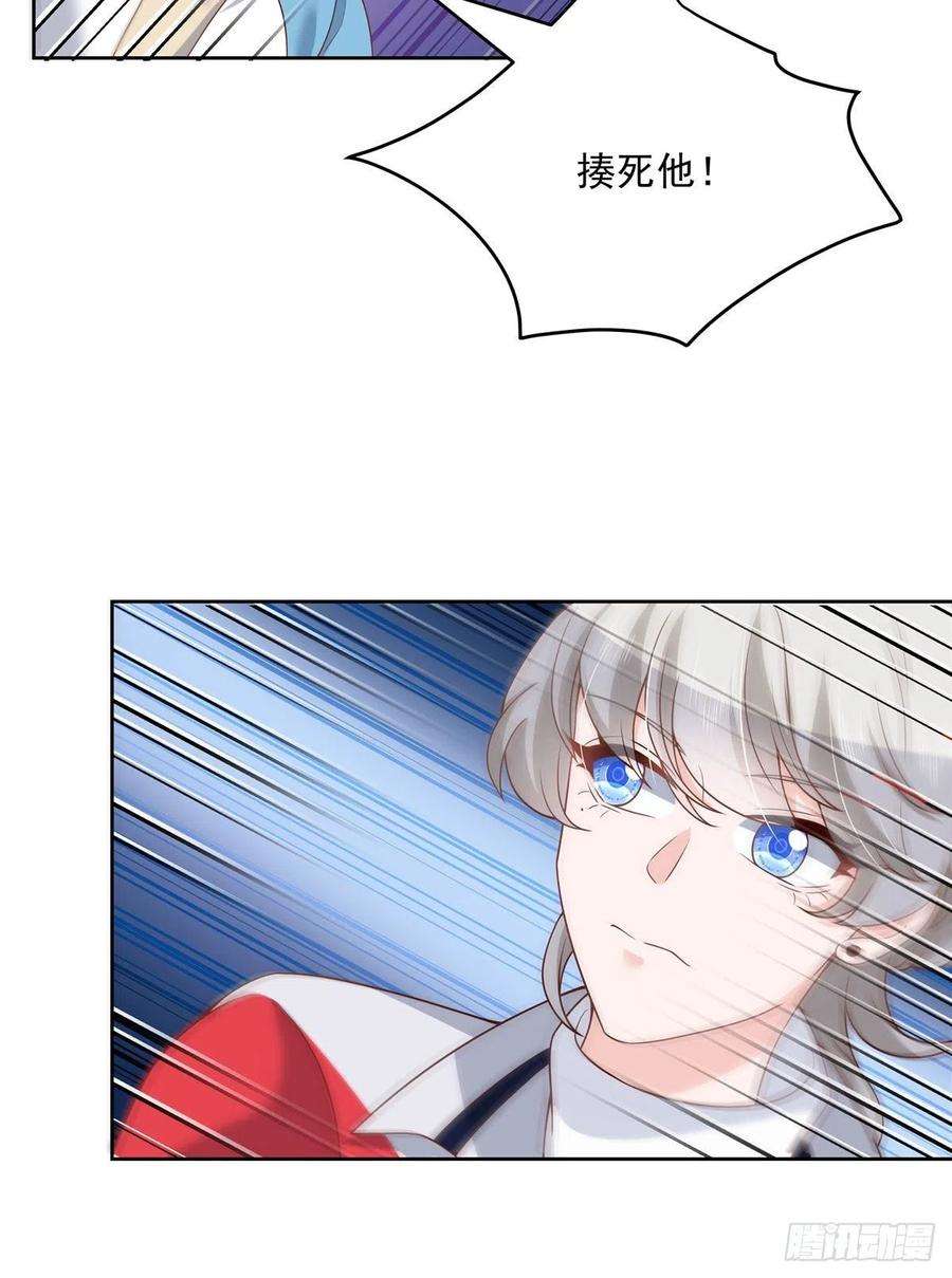 国民校草是女生192话 少女心动