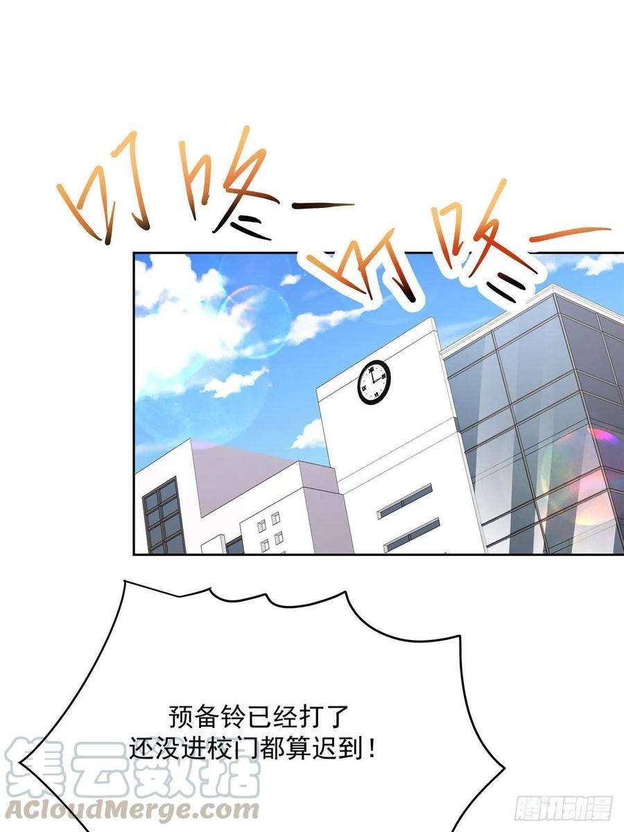 国民校草是女生192话 少女心动