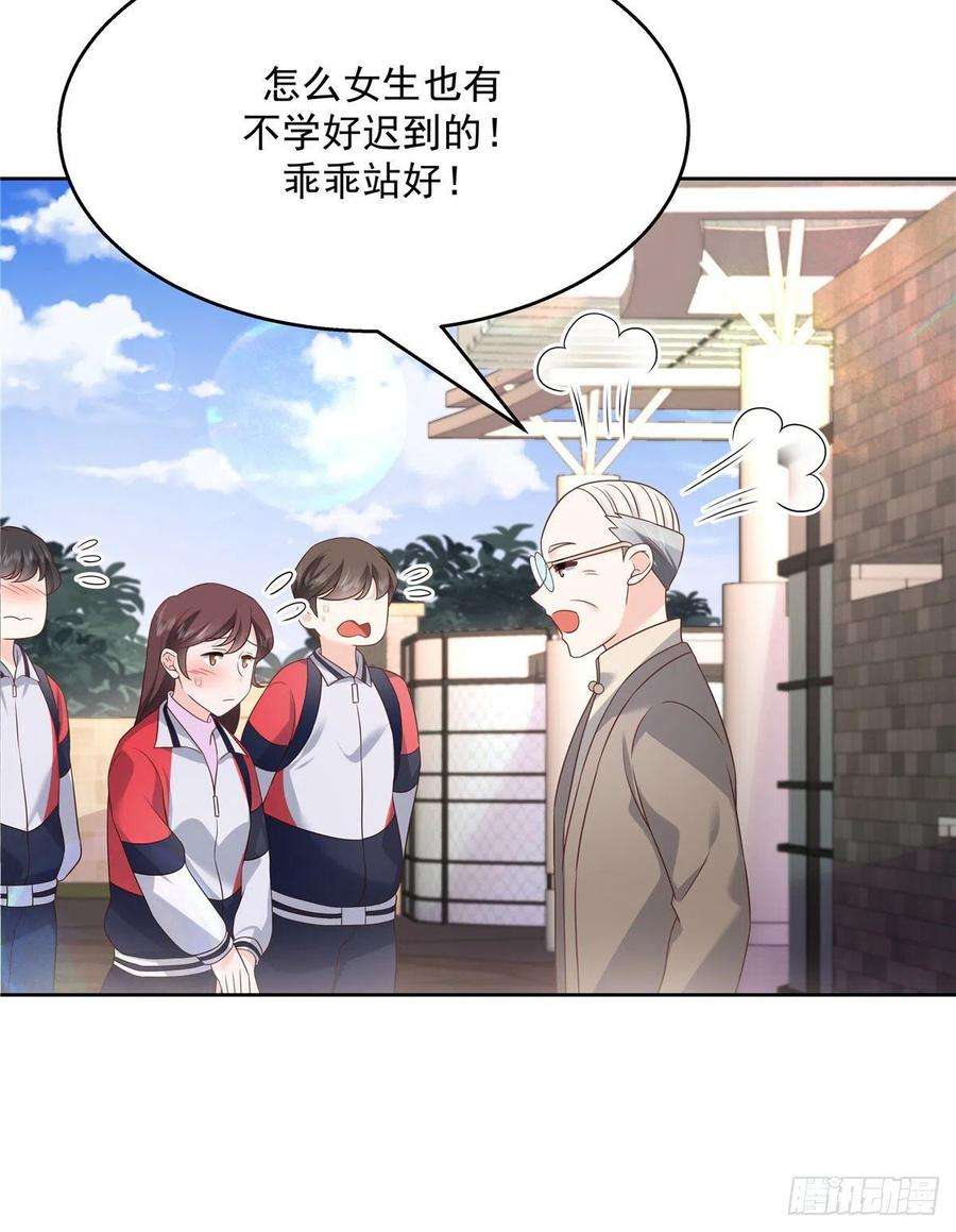 国民校草是女生192话 少女心动