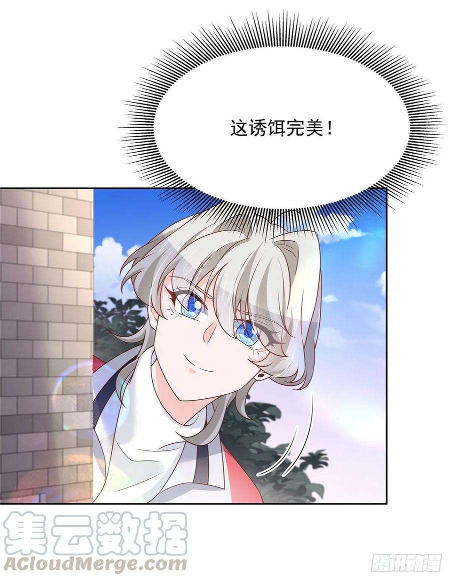 国民校草是女生192话 少女心动