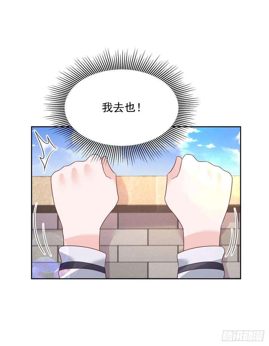 国民校草是女生192话 少女心动