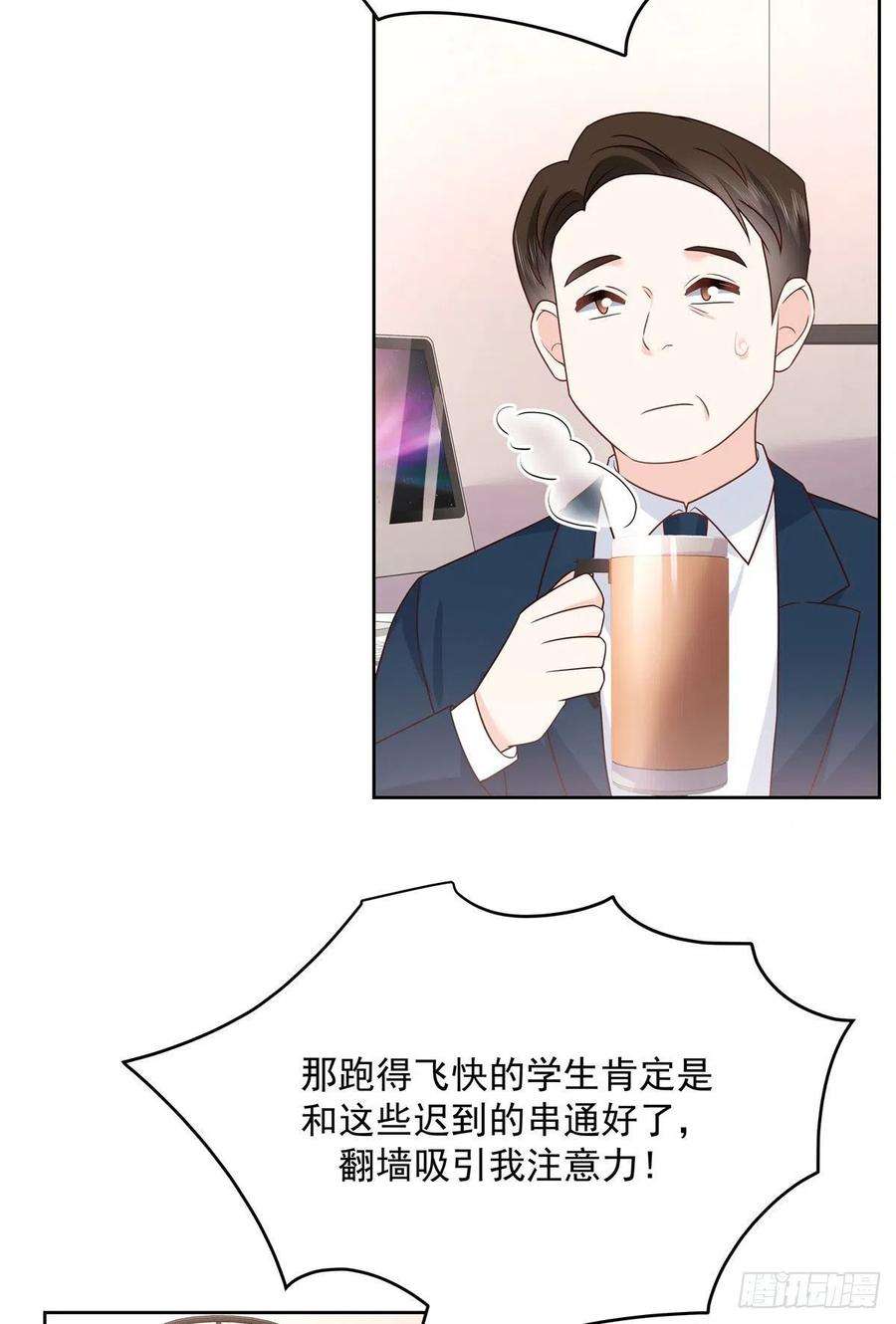国民校草是女生192话 少女心动