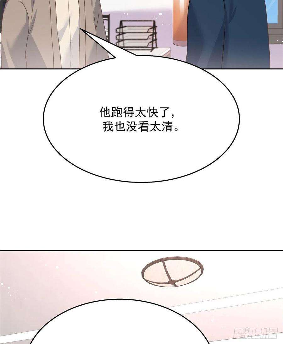 国民校草是女生192话 少女心动