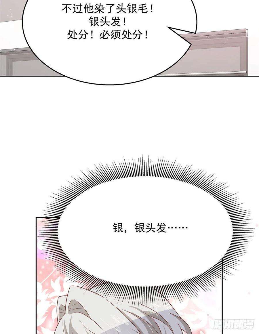 国民校草是女生192话 少女心动