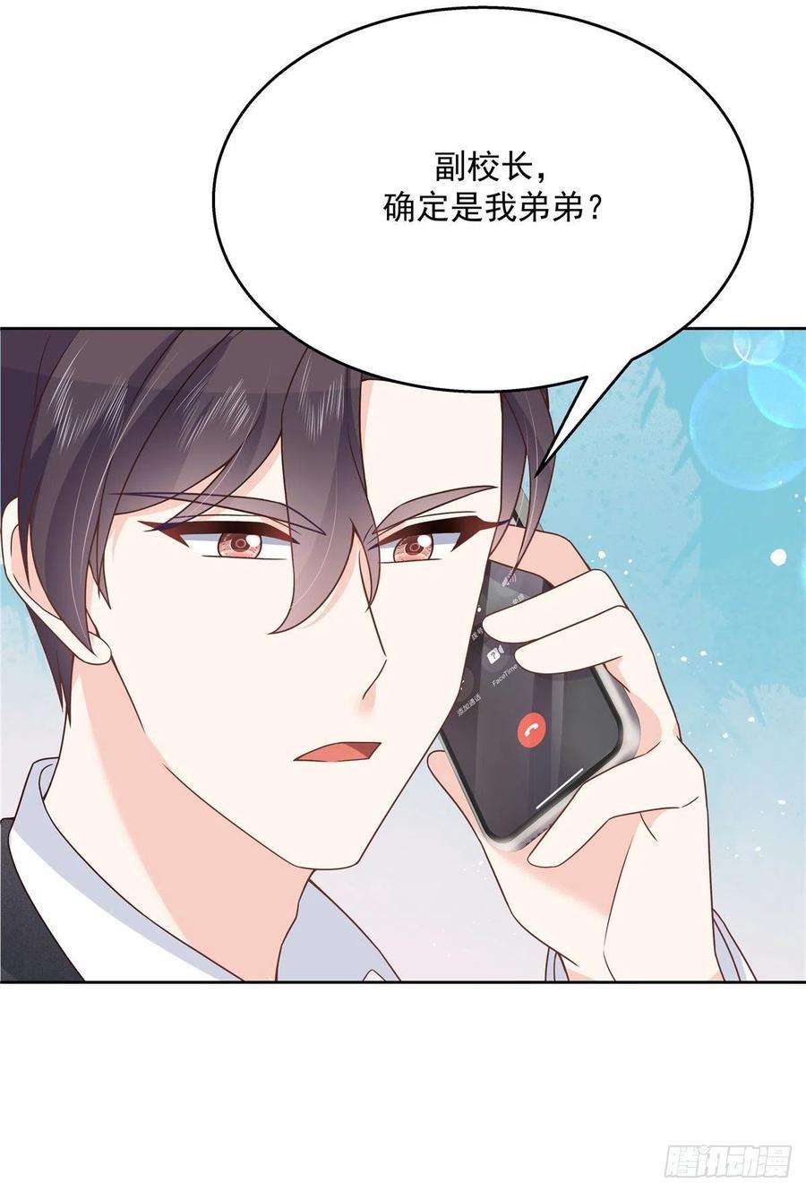 国民校草是女生192话 少女心动