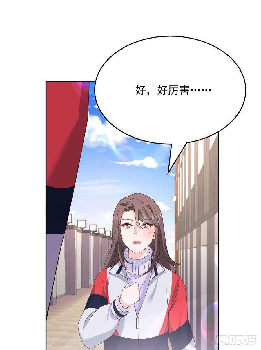 国民校草是女生192话 少女心动