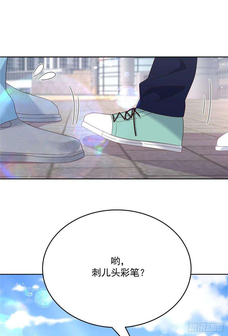国民校草是女生194话 怎么？要打话来吗
