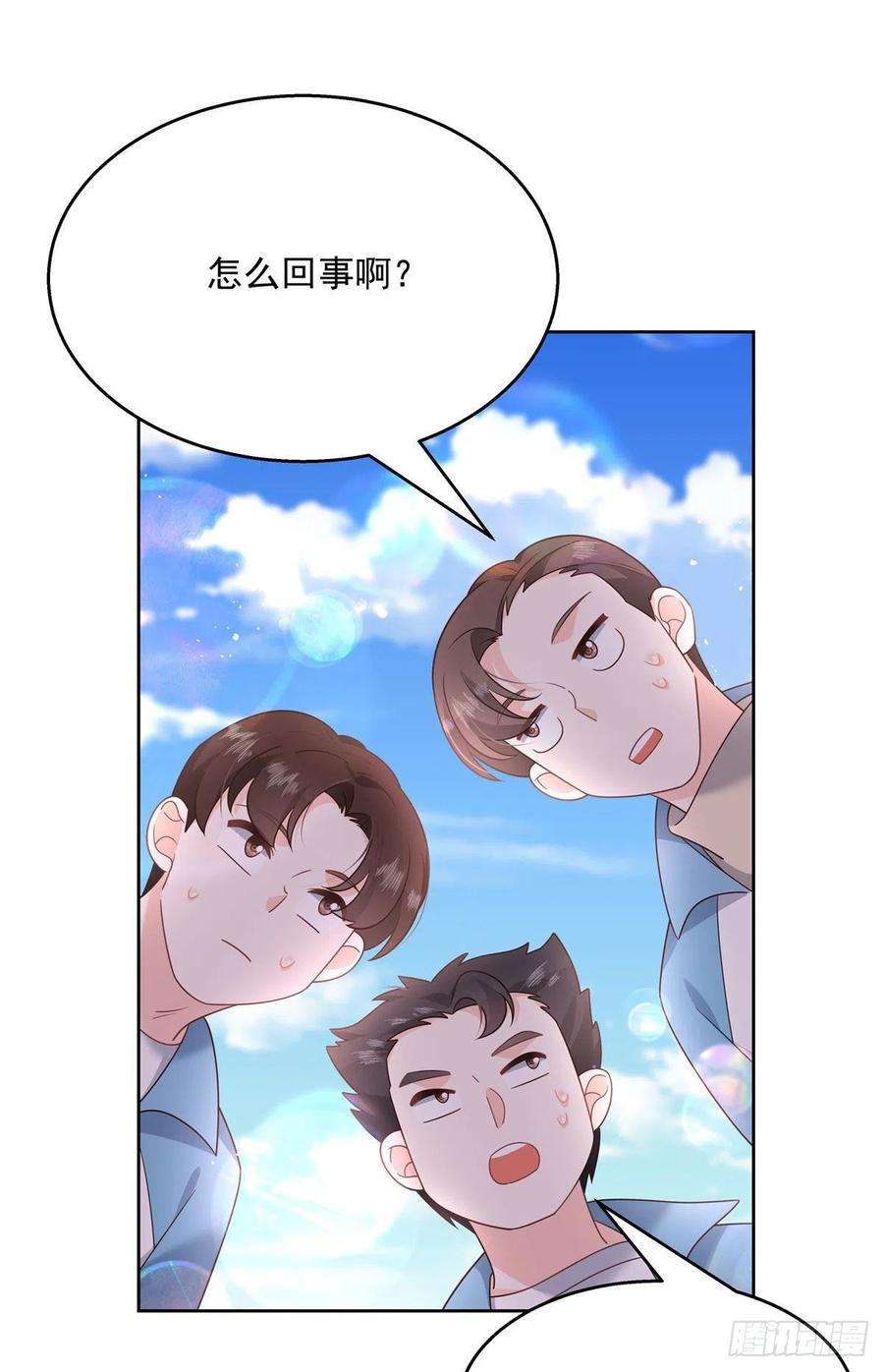 国民校草是女生194话 怎么？要打话来吗