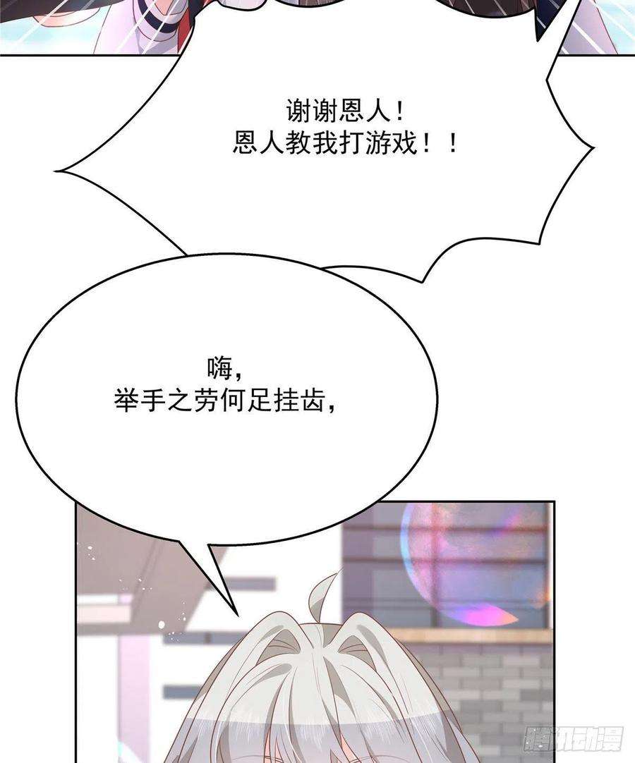 国民校草是女生194话 怎么？要打话来吗