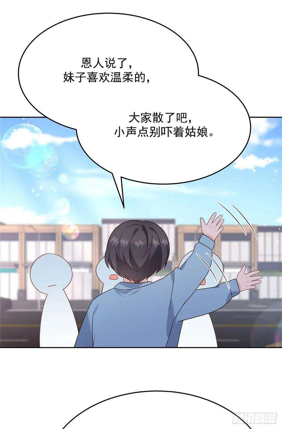 国民校草是女生194话 怎么？要打话来吗