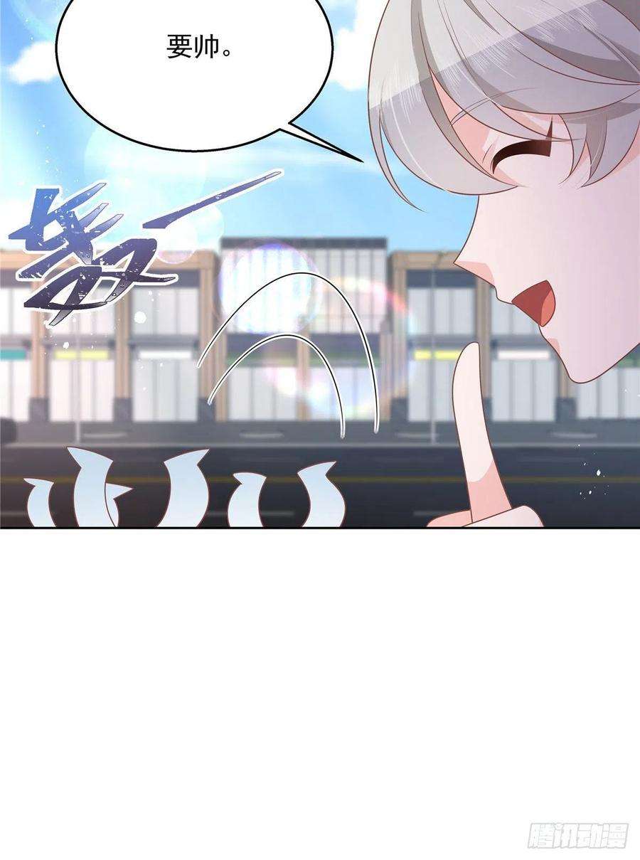 国民校草是女生194话 怎么？要打话来吗
