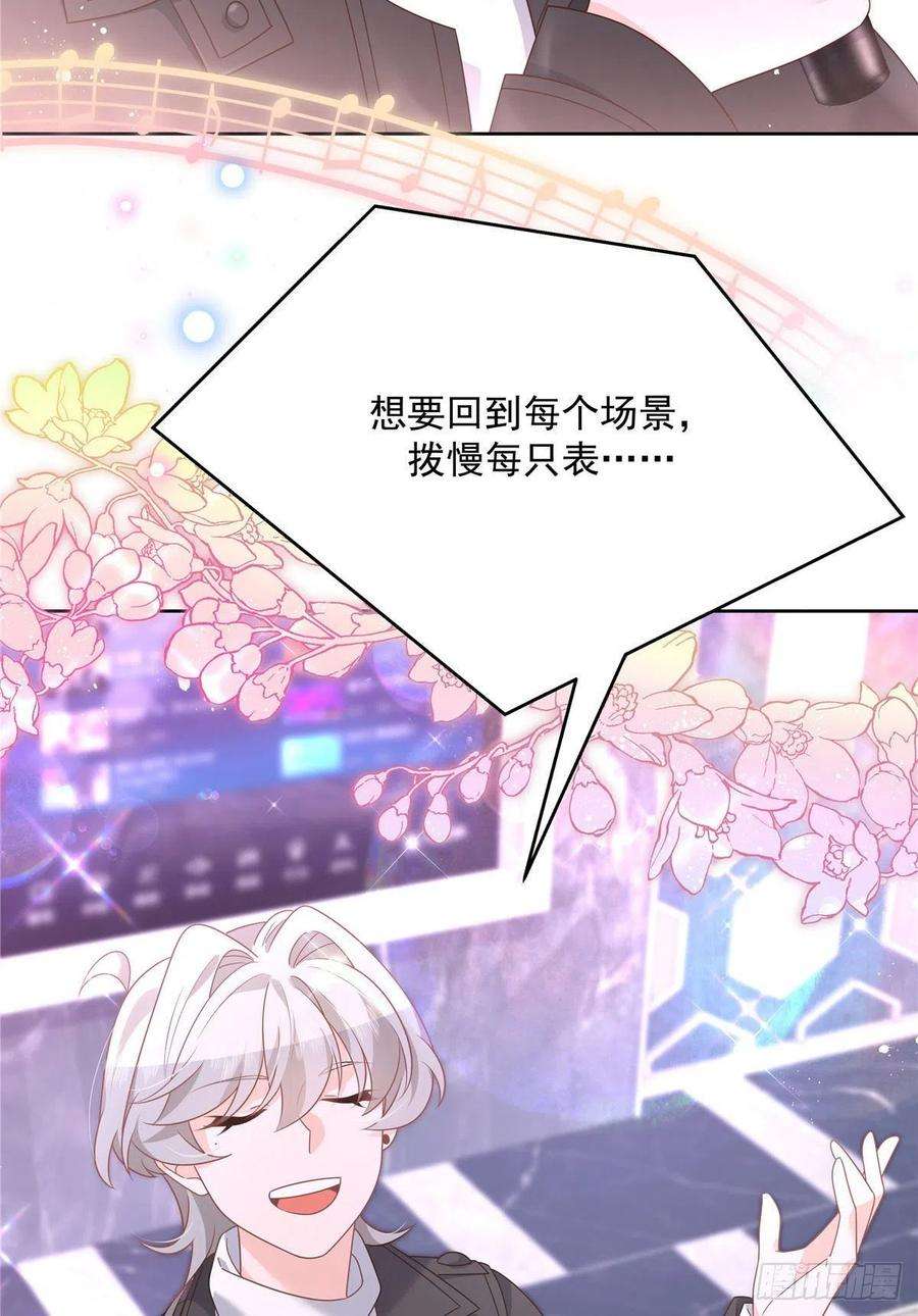 国民校草是女生198话 在一起，合适