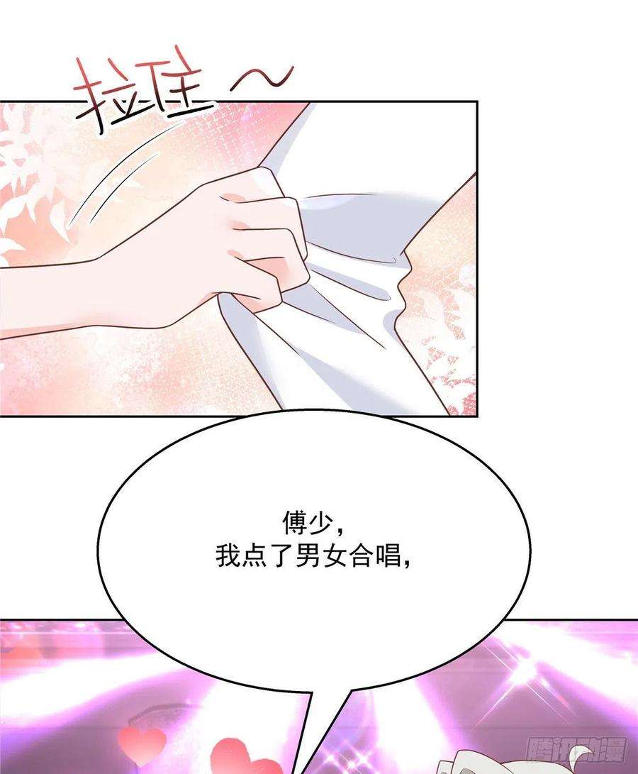 国民校草是女生199话 看破一切的江左