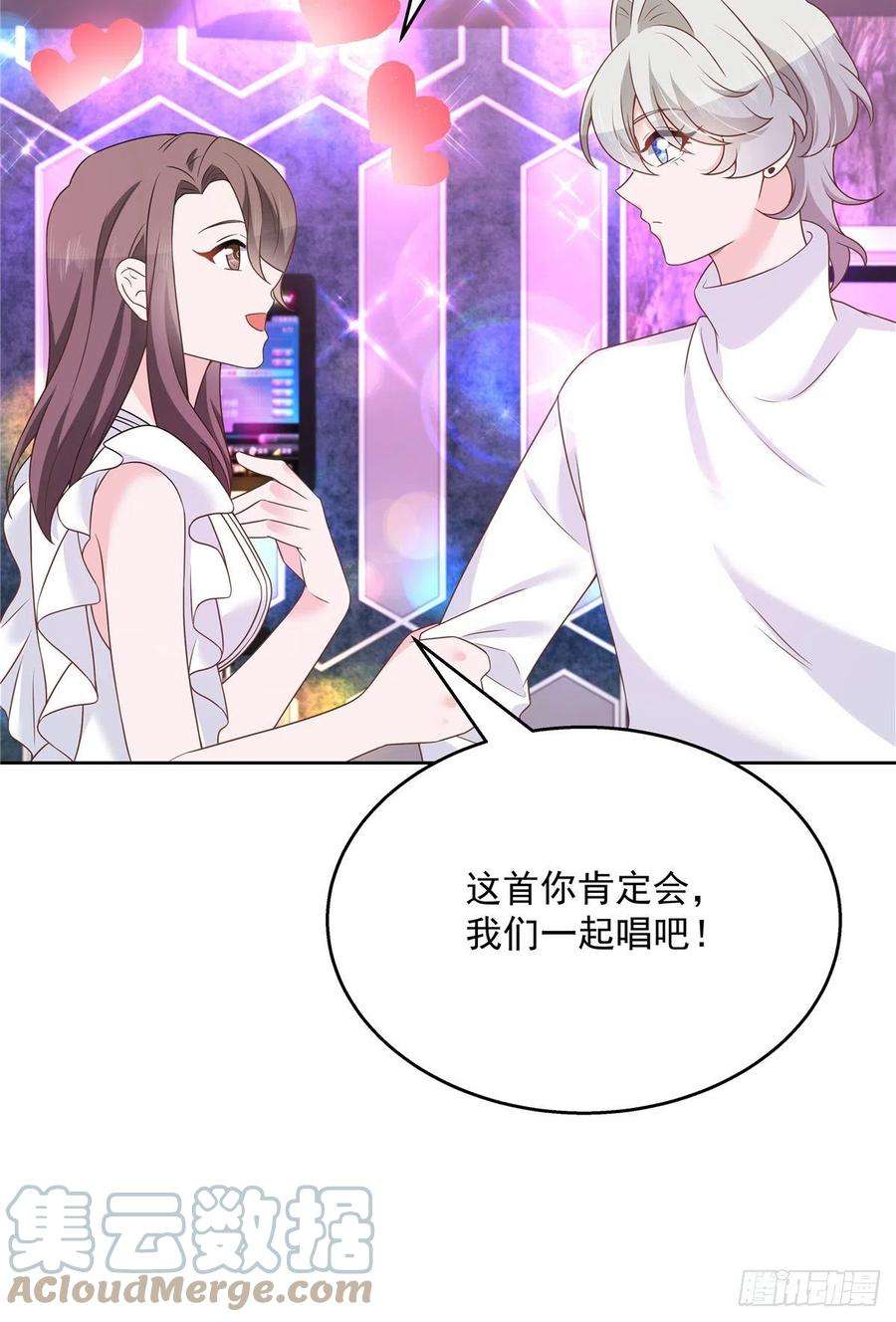 国民校草是女生199话 看破一切的江左