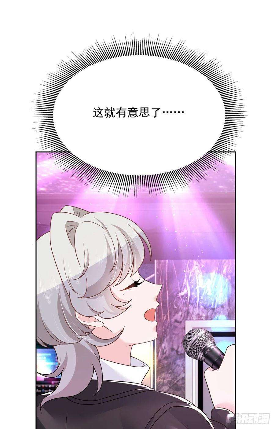国民校草是女生199话 看破一切的江左