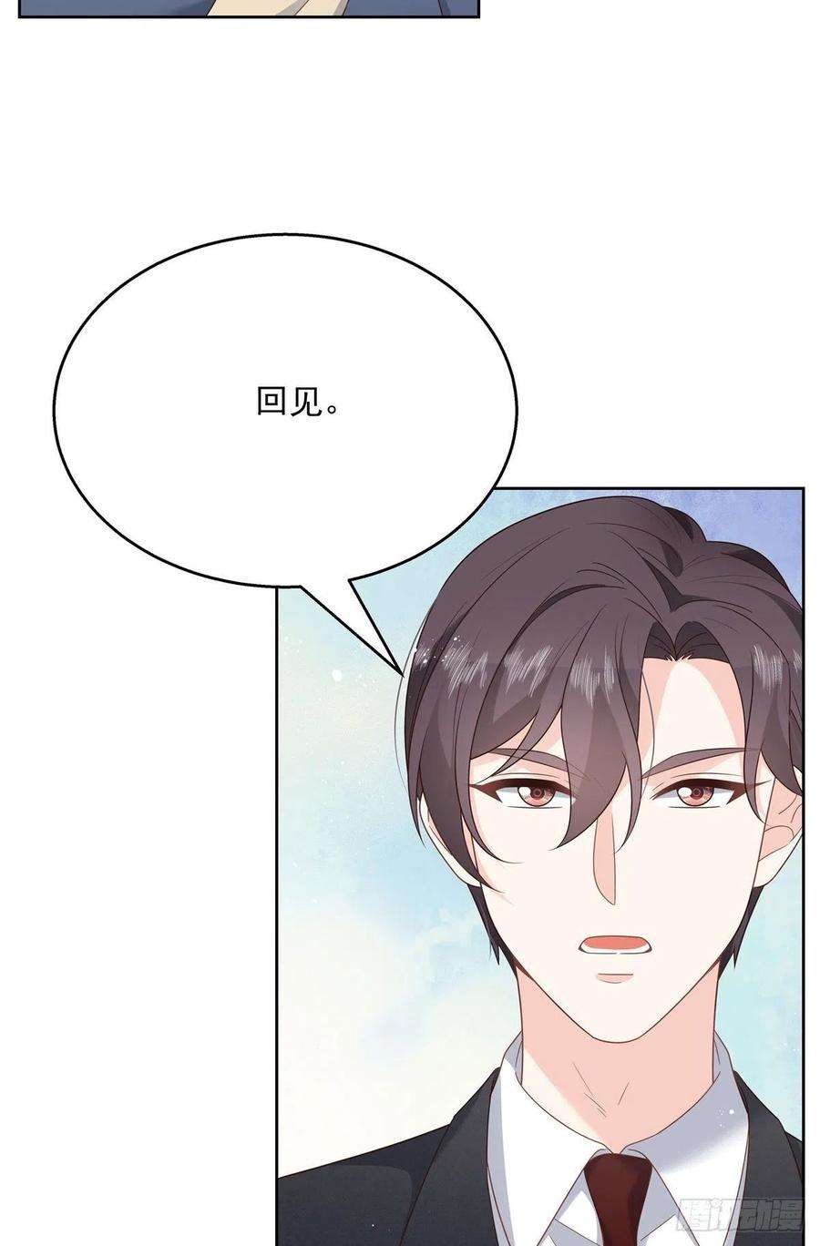 国民校草是女生200话 去穿衣服