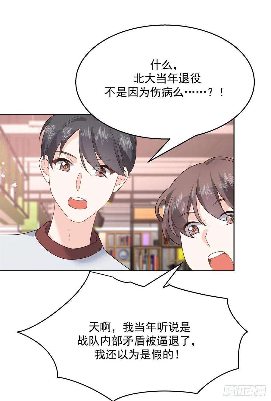 国民校草是女生206话 两个男人 用一个号
