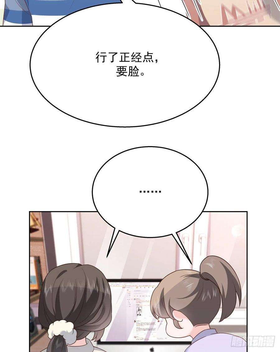 国民校草是女生206话 两个男人 用一个号