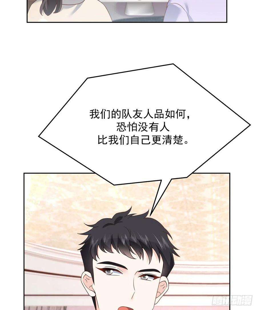 国民校草是女生206话 两个男人 用一个号