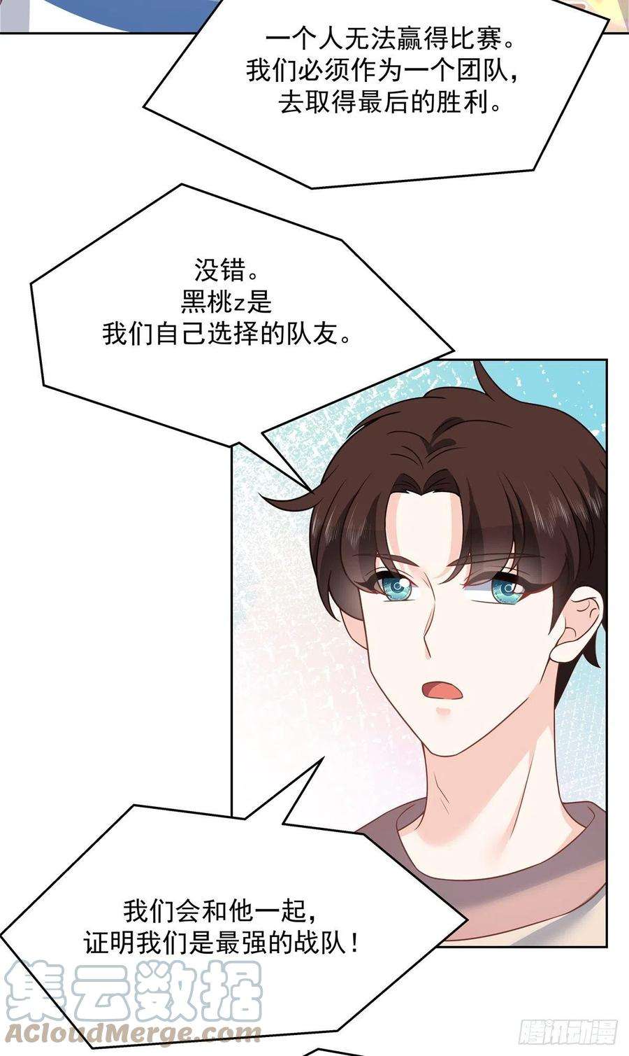 国民校草是女生206话 两个男人 用一个号