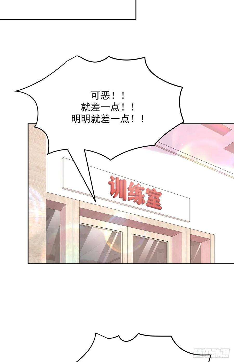 国民校草是女生206话 两个男人 用一个号