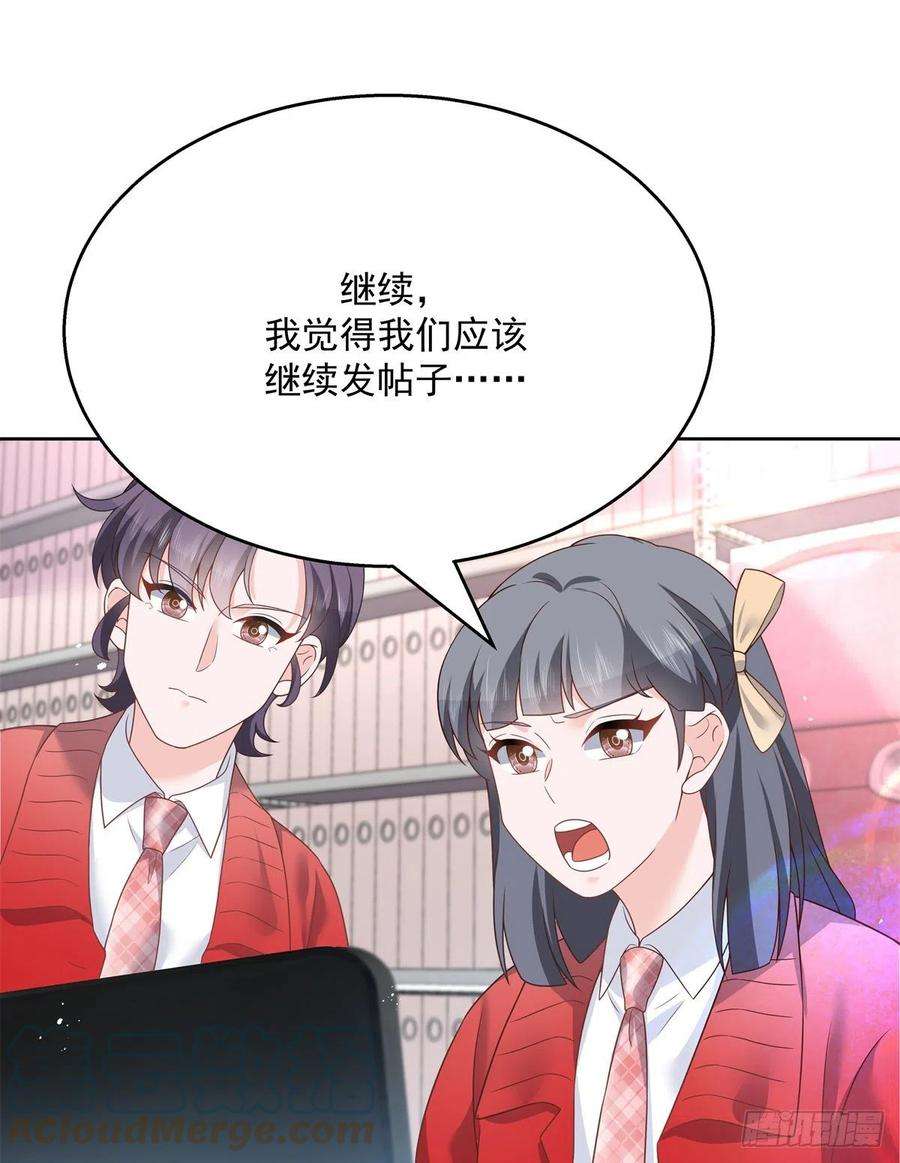 国民校草是女生206话 两个男人 用一个号
