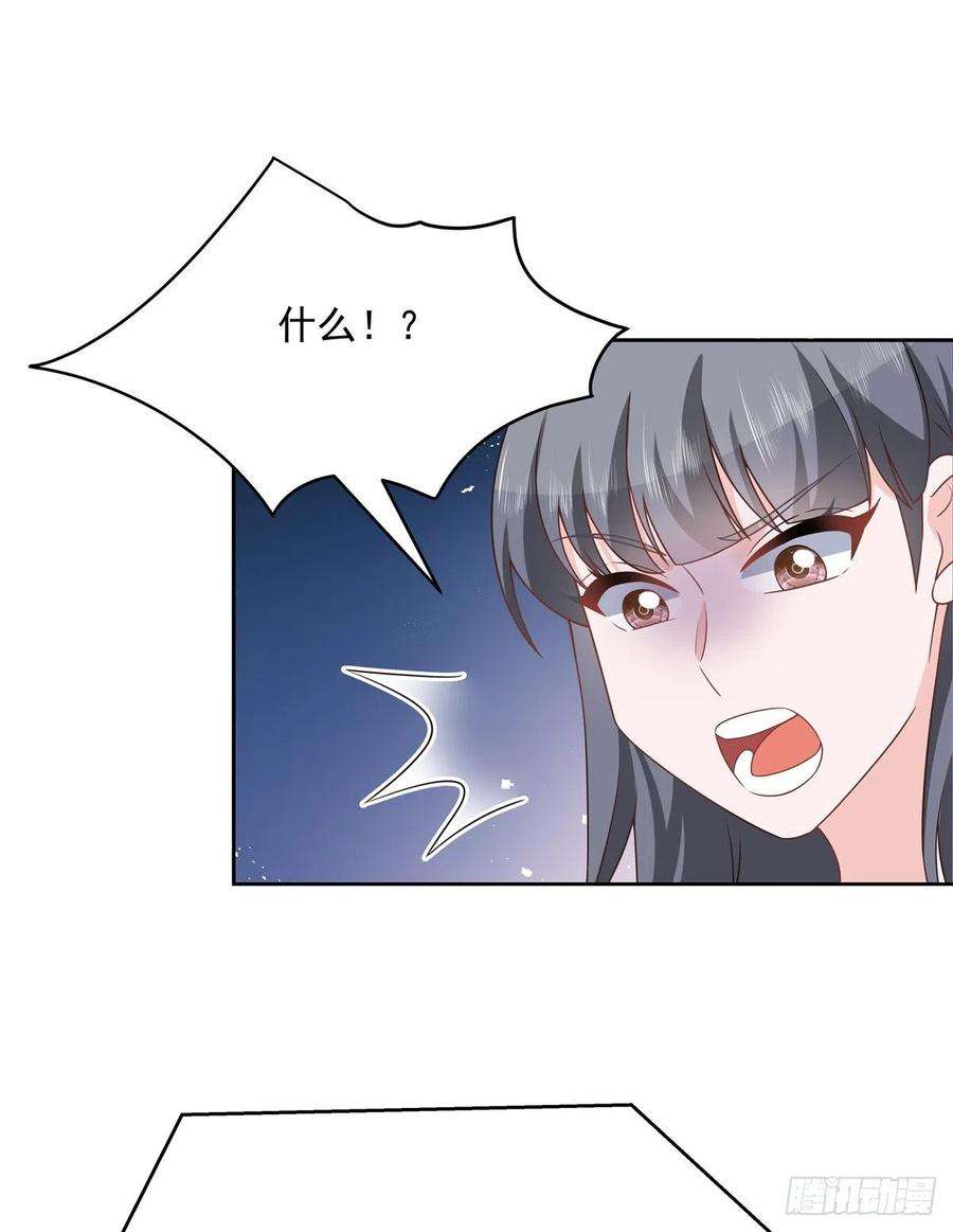 国民校草是女生206话 两个男人 用一个号