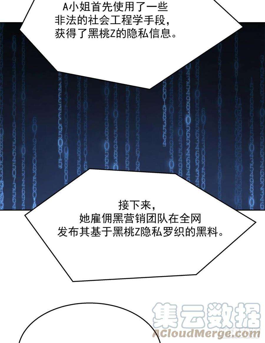 国民校草是女生206话 两个男人 用一个号