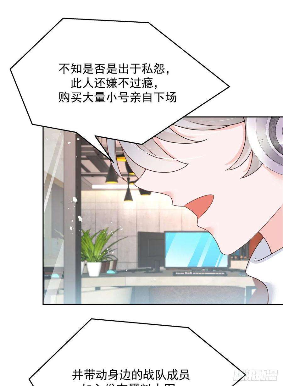 国民校草是女生206话 两个男人 用一个号