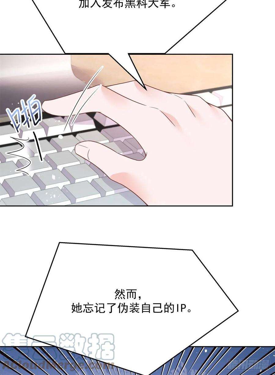 国民校草是女生206话 两个男人 用一个号