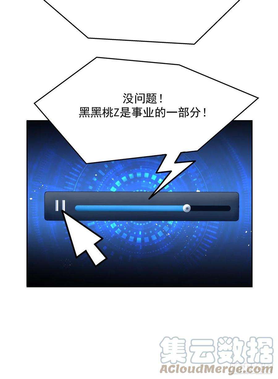 国民校草是女生206话 两个男人 用一个号