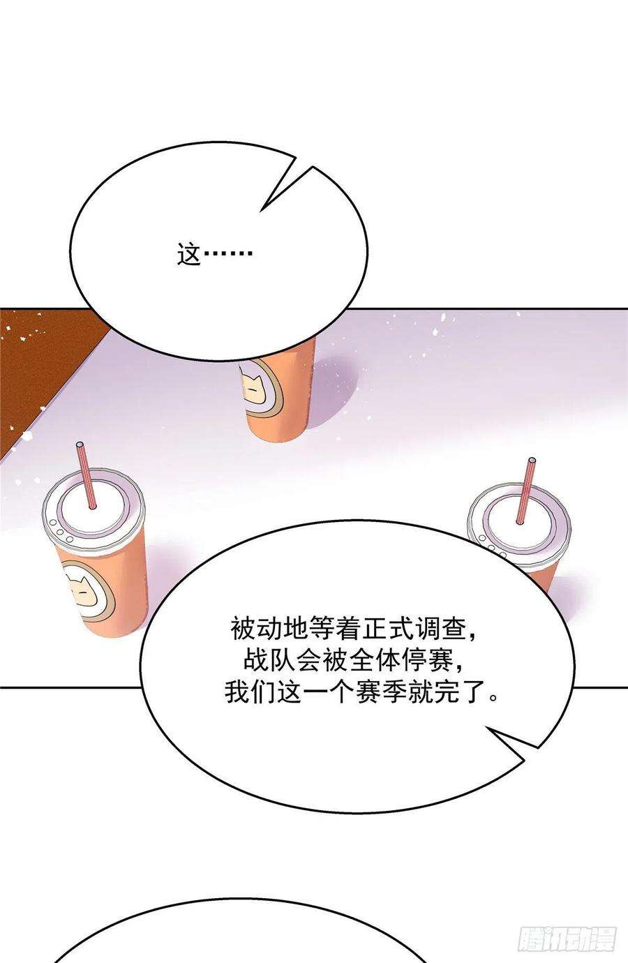 国民校草是女生207话谁给你的胆子动黑桃Z