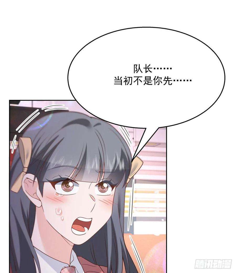国民校草是女生207话谁给你的胆子动黑桃Z