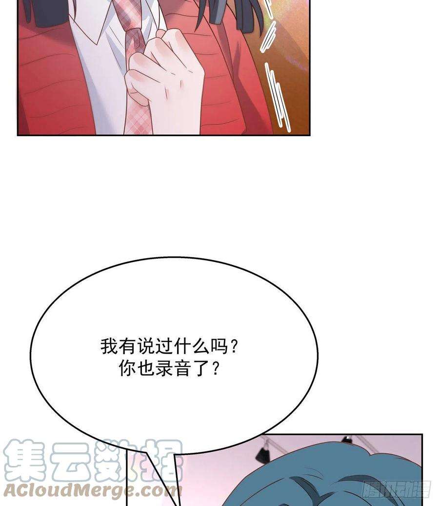 国民校草是女生207话谁给你的胆子动黑桃Z
