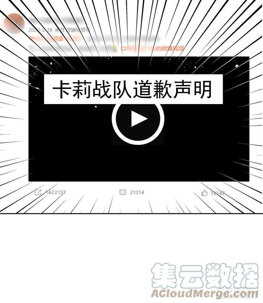国民校草是女生207话谁给你的胆子动黑桃Z