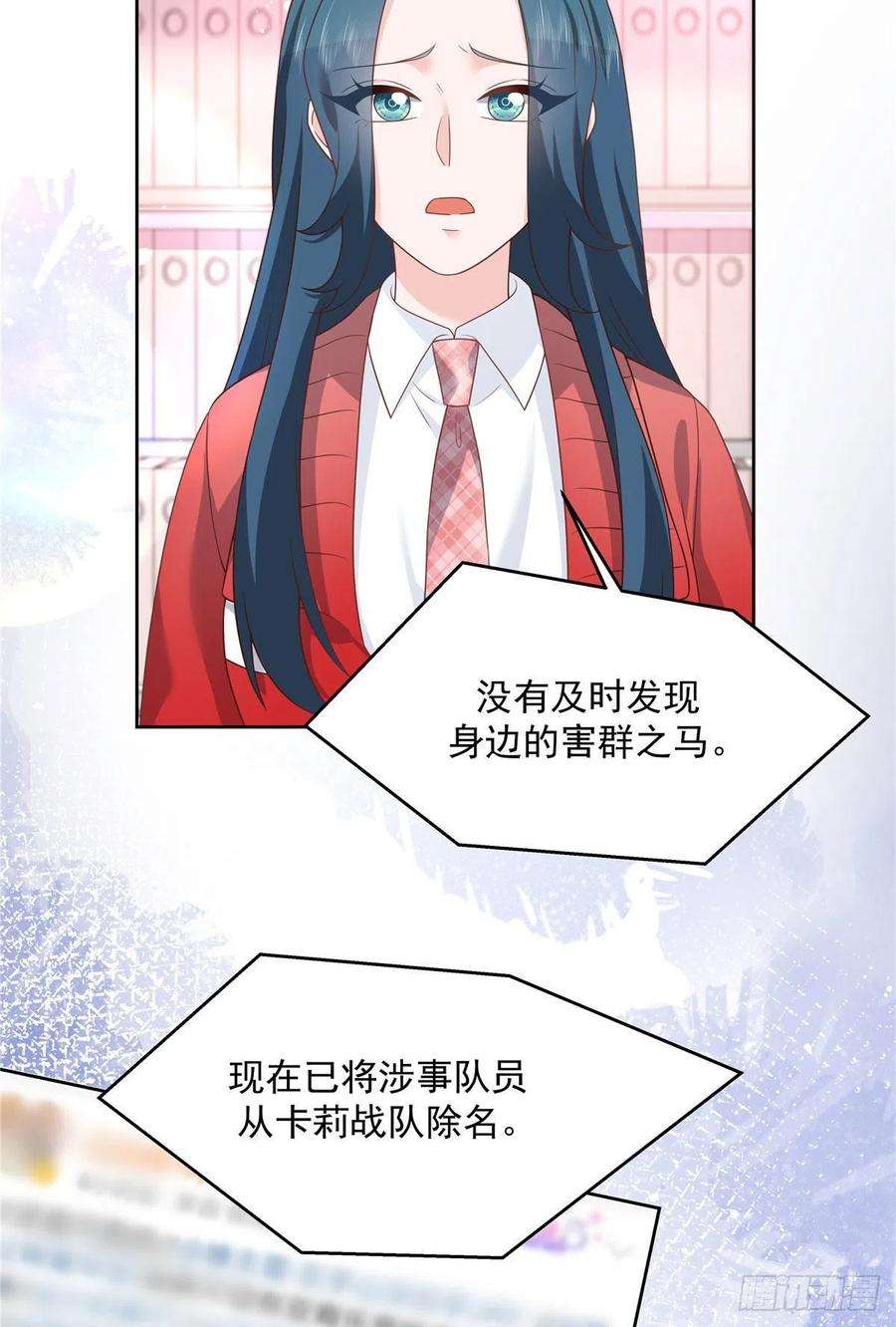 国民校草是女生207话谁给你的胆子动黑桃Z