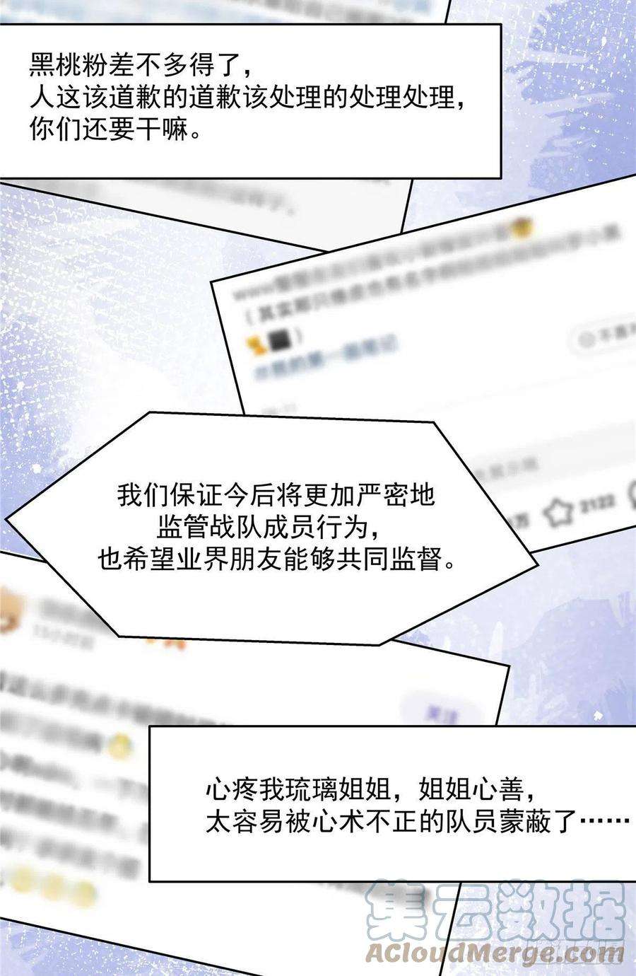 国民校草是女生207话谁给你的胆子动黑桃Z